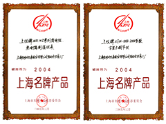 質(zhì)量認(rèn)證4